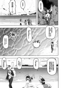 [A-10] Load of Trash Kanzenban Ch. 1-14 [Chinese] [沒有漢化]