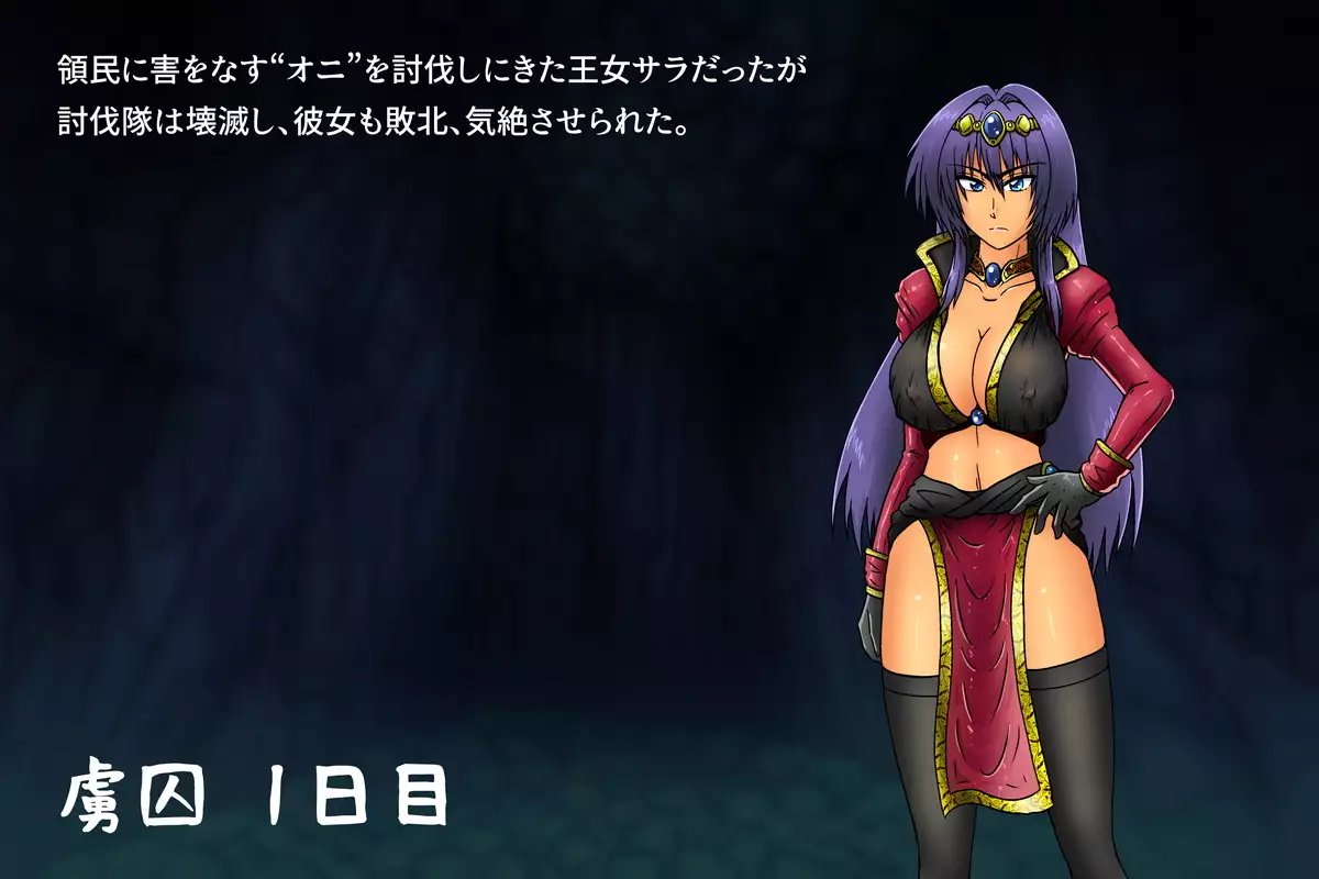 Sabaku no Oujo Sara - Ryoshuu no Hanayome