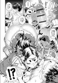 [Kousuke] Fushigi Fushidara [Digital]