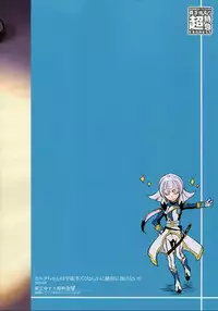 [Binbou Yusuri Express (Mochimako)] Carta-chan wa Uchuu Nezumi nanka ni Zettai ni Makenai!! (Mobile Suit Gundam Tekketsu no Orphans)
