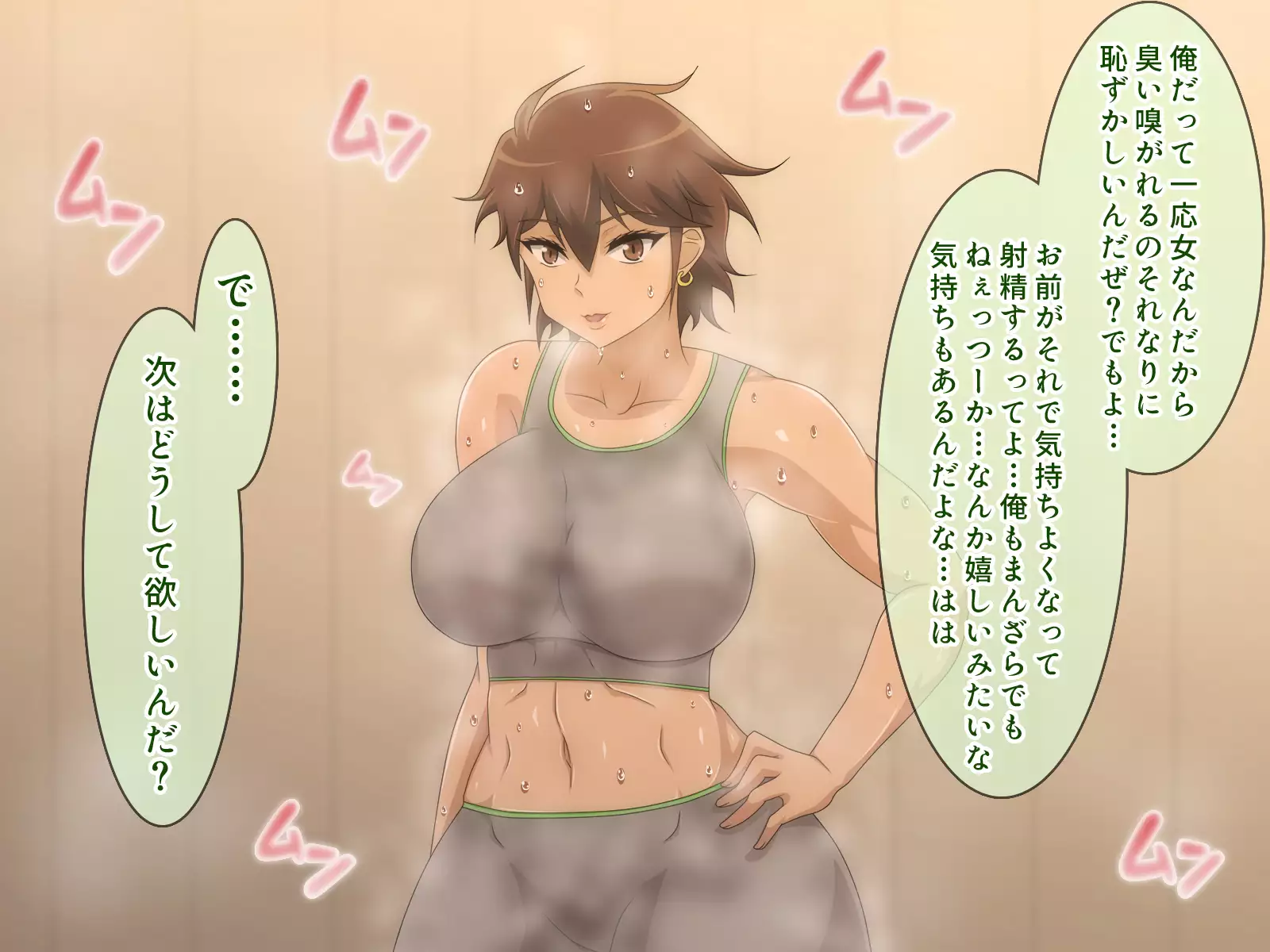 Shiritsu Harukawa Gakuen Rifure-bu ~Houkago Shasei Kaijo no Bukatsudou~