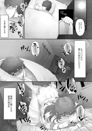 COMIC Reboot Vol. 14