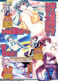 BugBug 2011-11 Vol. 207