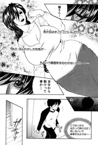 [Yasuhara Tsukasa] Welcome to Share House Ch.01-05