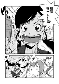 [nu-] Kawamono [Chinese] [Den個人漢化]