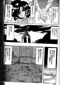 [Kamitou Masaki] Fairy Saber Eitouhen