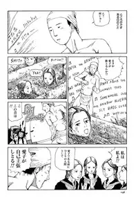 [Kago Shintarou] Aiko Juurokusai