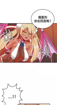 30cm立约人 第一季 [中国翻訳]