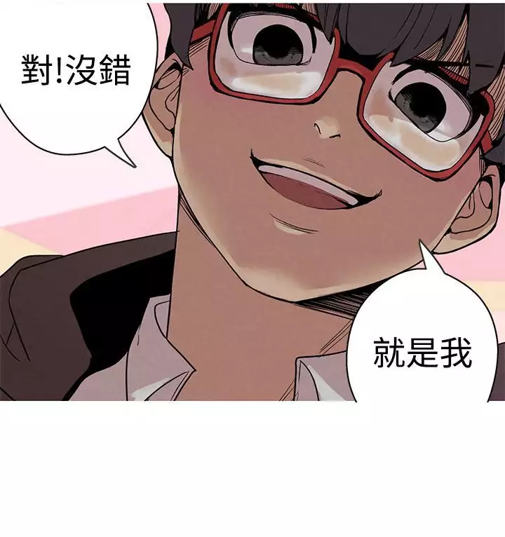 女神狩猎 第1~3話 中文 Harc