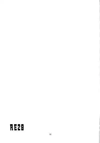 RE29