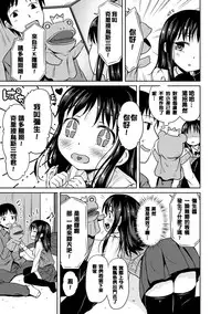 [broiler] Milk Hole [Chinese] [渣橙子个人汉化] [Digital]