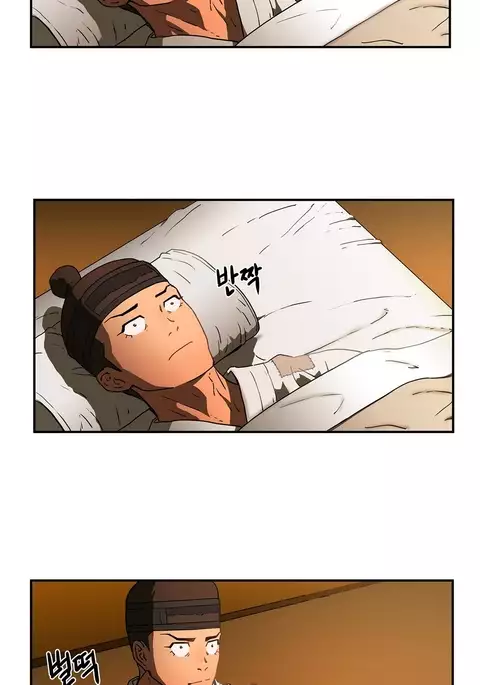 Refrain Love Ch.1-31