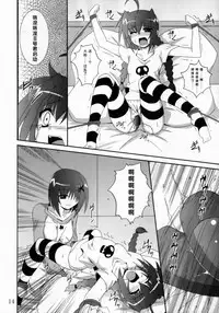 (C75) [Yoru no Benkyoukai (Asurai Masaki , Fumihiro)] VH (Mahou Shoujo Lyrical Nanoha) [Chinese] [靴下汉化组]