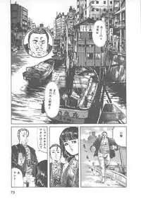 [Yamada Nora] Fruits Girl