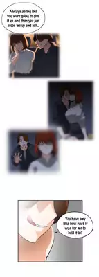 [Husky guy] SStudy Ch.0-25.1 (English) (YoManga) (Ongoing)