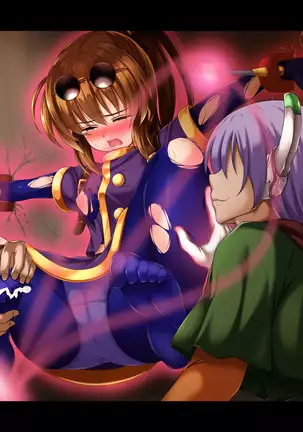 Losing to that boss, Star O-Shan