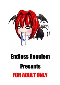 [Endless Requiem] 東方ドＭホイホイ～レ○リア編～２完全版 (東方) [DL版]