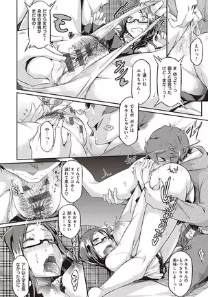 Rennyu Order ~Refill~