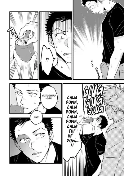 [Natsushita Fuyu] Odoru Ecstasy Ch. 1-3 [English] {Tell Me I'm Cute Scans} [Decensored]