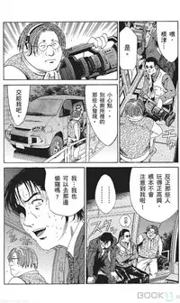 [七波のろ] セレブ那由 ～AVない若奥さま～ [Chinese] -akita