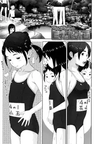 [Hiraya Nobori] Loli Kantetsu