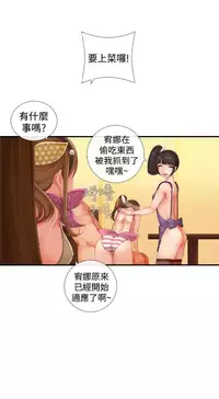 姐妹丼饭 Sister rice Chinese Rsiky