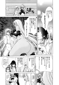 [Hori Hiroaki] Aaan Megami-sama - Oh, Yeah! My Goddess. [Decensored]
