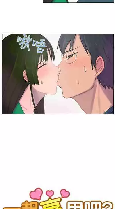 一起享用吧 1-124