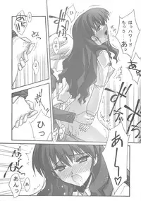 (C67) [BLUE GARNET (Serizawa Katsumi)] BLUE GARNET XVIII LOVERS (Mujin Wakusei Survive, School Rumble)