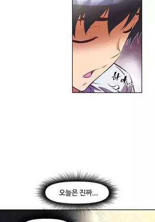 Brawling Go Ch.53-59