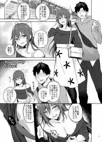 [Kakuzatou (Various)] Nijigaku Icha Love Ero Goudou Icha Love Idol Festival (Love Live! Nijigasaki High School Idol Club) [Digital]