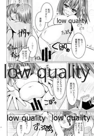 高速精子建造剤