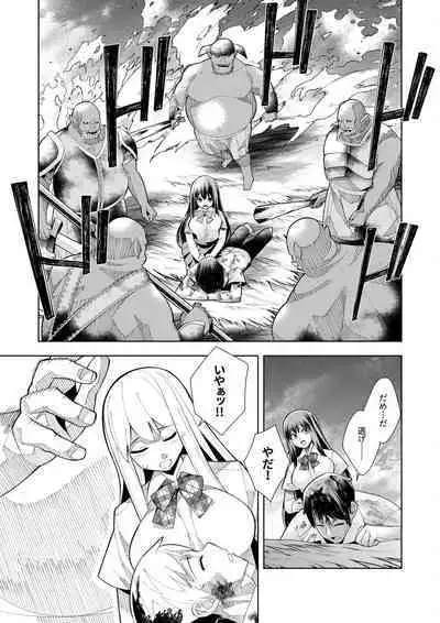 Youkoso Isekai e, de wa Shinde Kudasai Volume 1