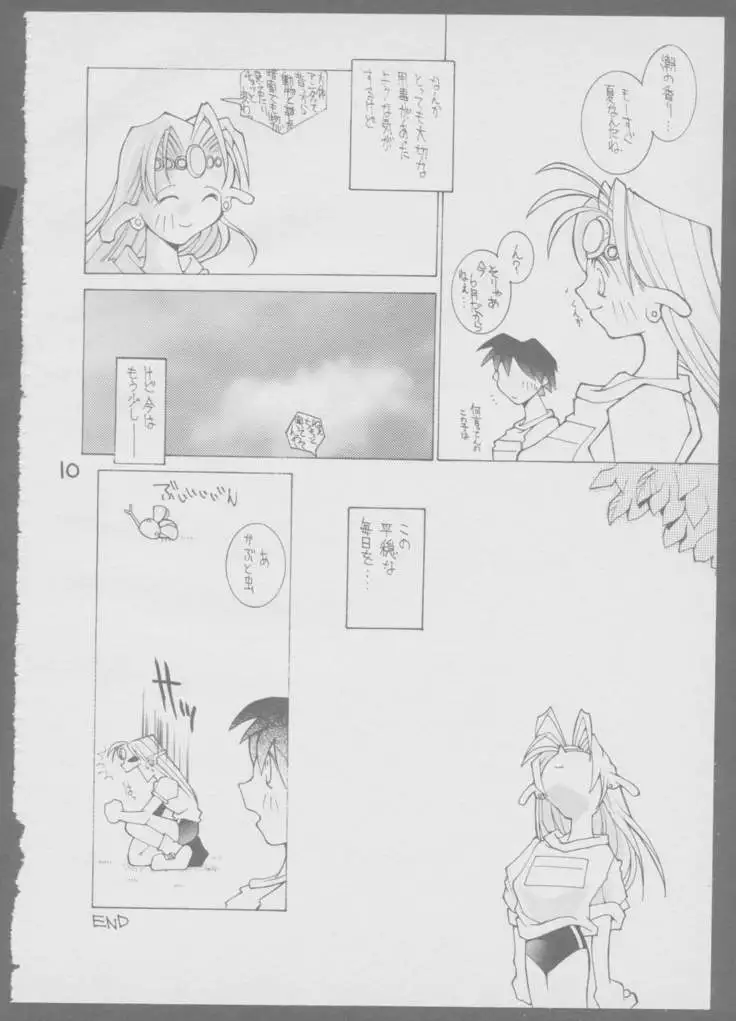 Kinukinukinu