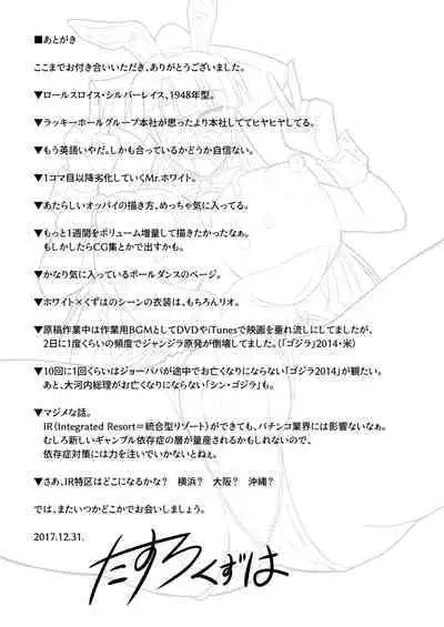 IR Saimin Resort in Las Vegas