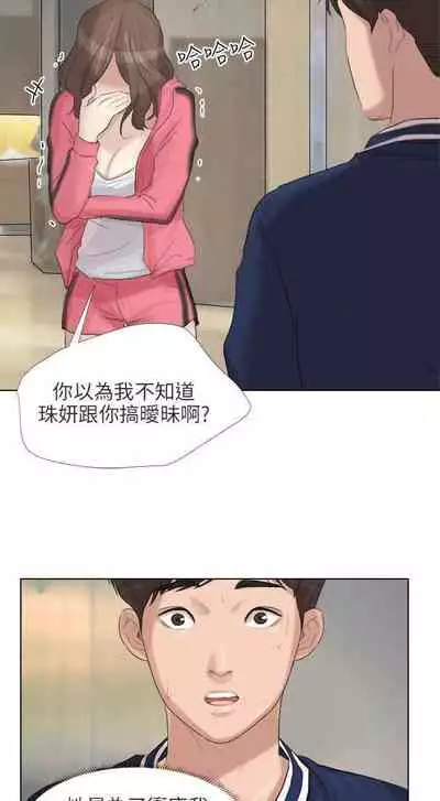 小褲褲精靈 1-27