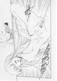 [Yamato Masaomi] Away