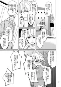 (C84) [BORO ZS (Hyakuichi Nemu)] Ai no Kemono Sairoku-shuu (TIGER & BUNNY)