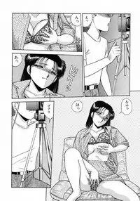 [Katsuragi Maya] Uramado no Yuuwaku