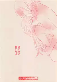 Zettai Renai Sweet 2012-10