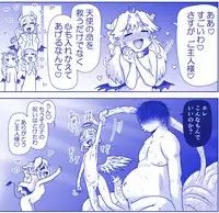 Akuma Musume Kankin Nisshi Series