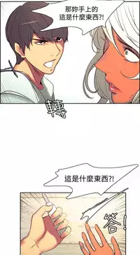 [Serious] Domesticate the Housekeeper 调教家政妇 Ch.29~37 [Chinese]