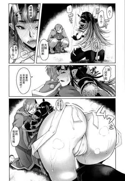 [Asaki Takayuki] Hagane no Koromo no Otome-tachi [Chinese] [钢华团汉化组]