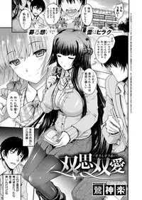 COMIC EXE 01 [Sample]