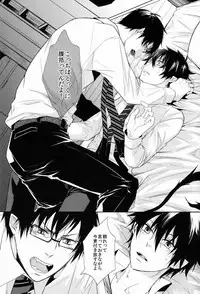 (HaruCC17) [FIZZCODE (Satonishi)] Unknown World (Ao no Exorcist)