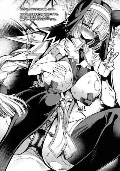 (C97) [Kikyakudou (Karateka Value)] Sepiapiapia (BOMBER GIRL)