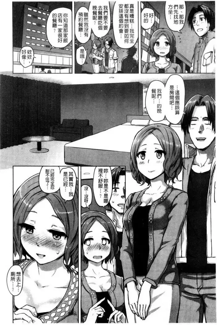 快楽ほりっく+8P小冊子