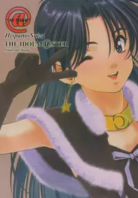 (C72) [Hispano-Suiza (Oofuji Reiichirou)] @ "At Mark" (THE iDOLM@STER)