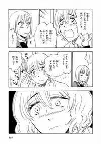 MAGAZINE BE×BOY 2016-11 [Digital]