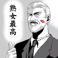 [Tatsunami Youtoku] Gal Ane Shachou to Harem Office ~SEX wa Gyoumu ni Fukumimasu ka?~ Ch. 1-4 [Chinese] [叔叔不行了漢化] [Digital]